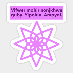 Gibberish! Vifwer... (This design works best with black products) Sticker